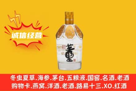 娄底回收老董酒