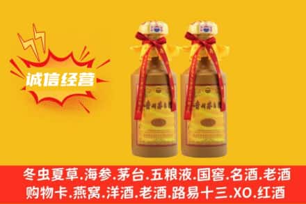娄底回收15年茅台酒