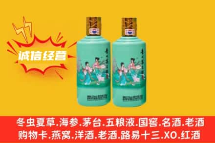 娄底回收24节气茅台酒