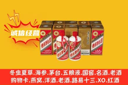 娄底回收五星茅台酒